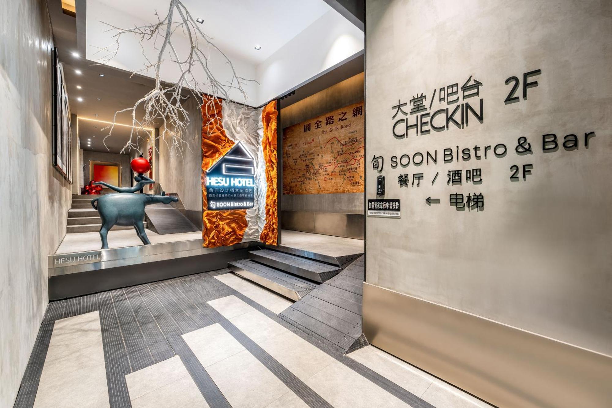 Hesu Designer Hotel & Suites -Near Xi'An Drum Tower And Yongning Gate -Free Laundry Luggage Storage -Kitty Cafe With Freshly Ground Coffee -24H Front Desk -English Service מראה חיצוני תמונה