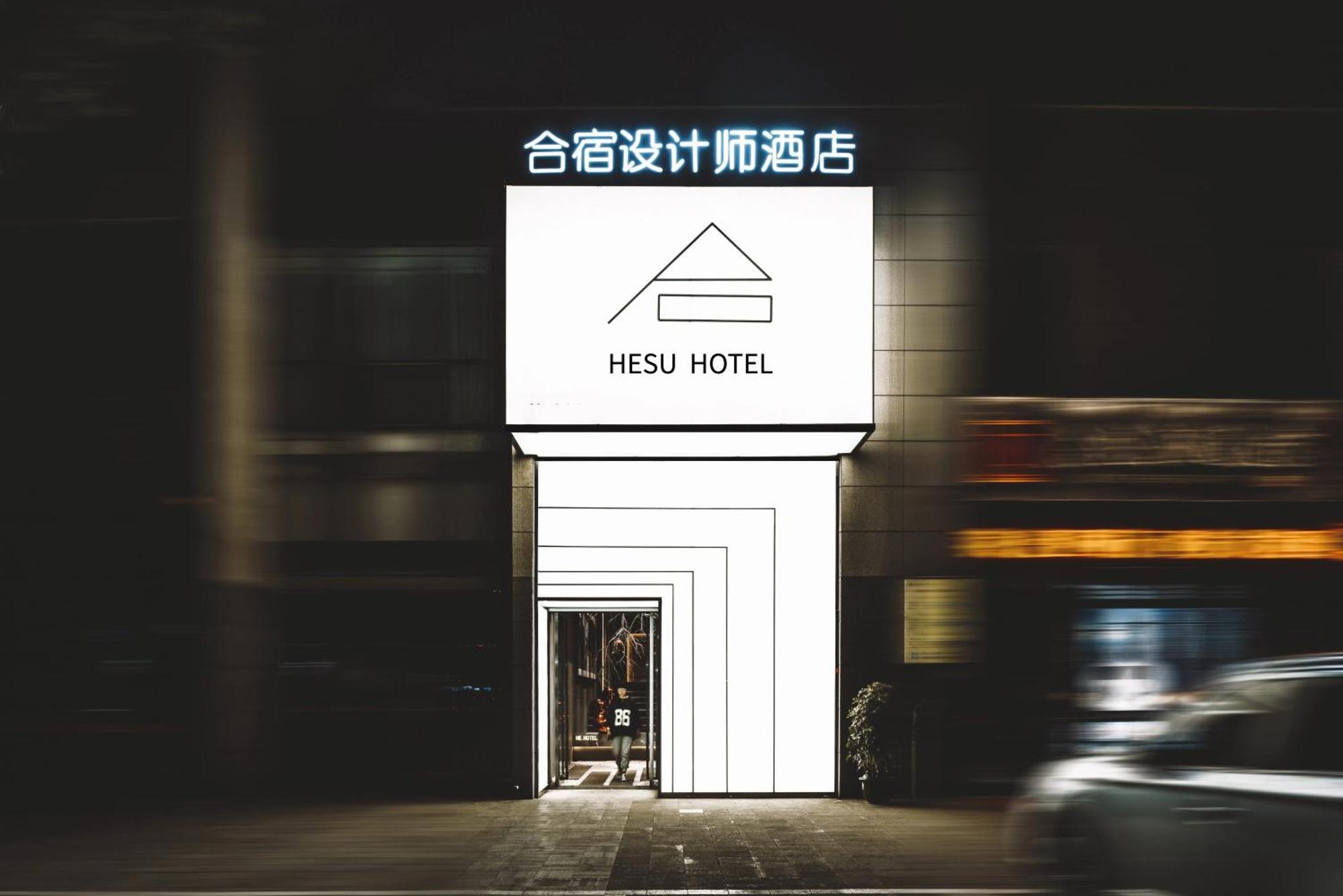 Hesu Designer Hotel & Suites -Near Xi'An Drum Tower And Yongning Gate -Free Laundry Luggage Storage -Kitty Cafe With Freshly Ground Coffee -24H Front Desk -English Service מראה חיצוני תמונה
